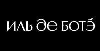 Распродажа в честь открытия